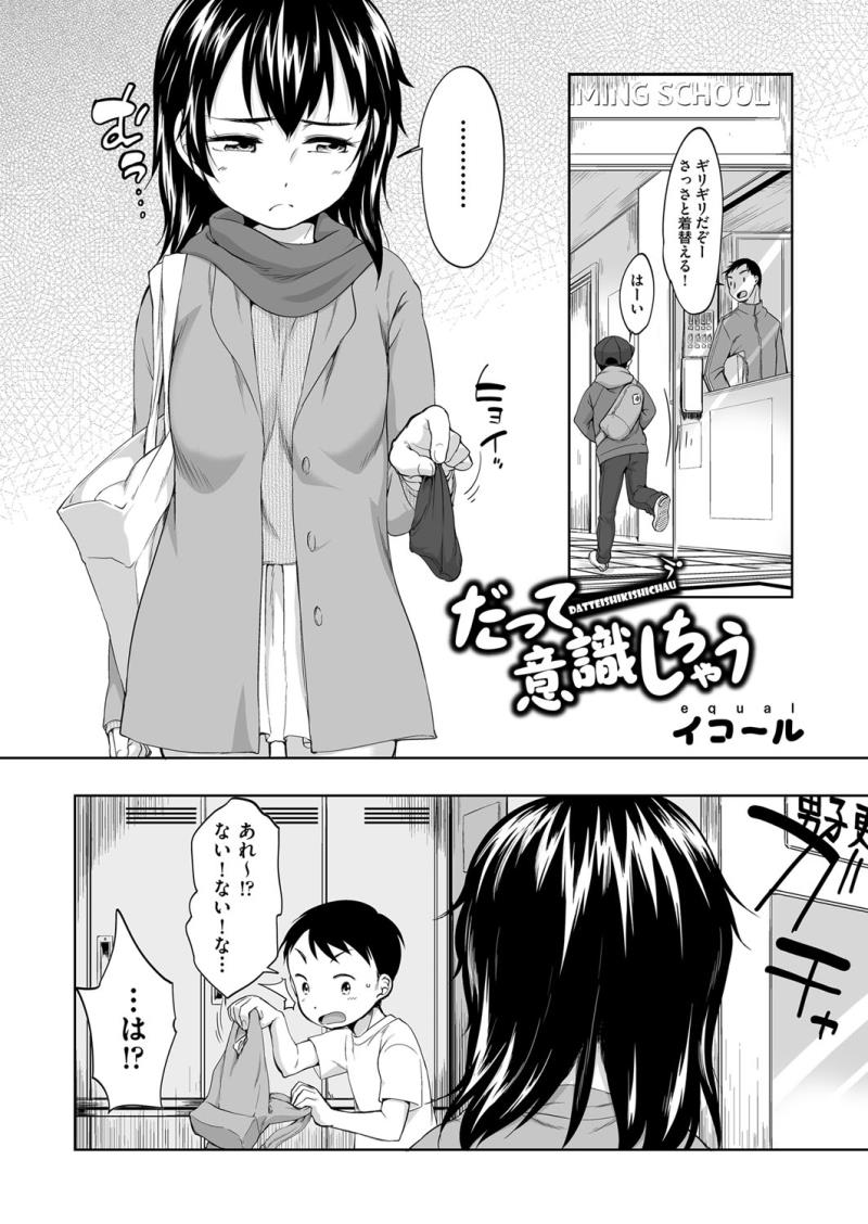 หน้า 181