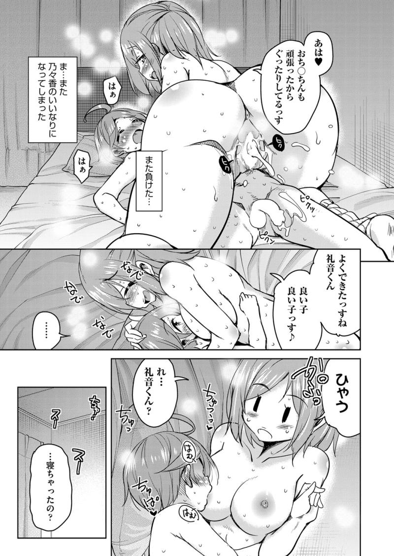 หน้า 268