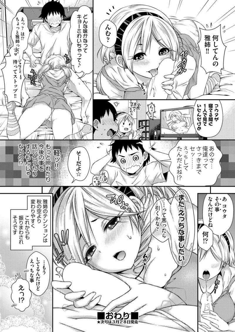 หน้า 293