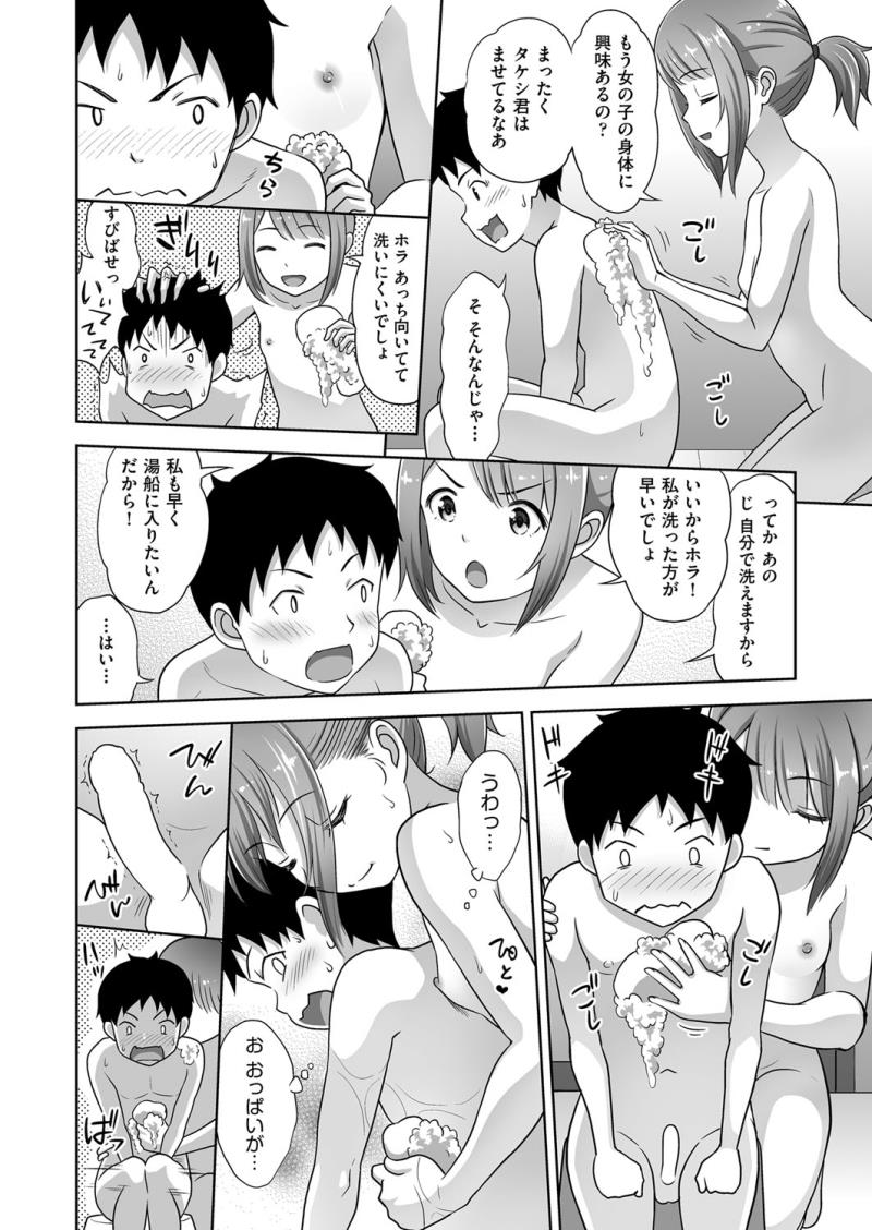 หน้า 301