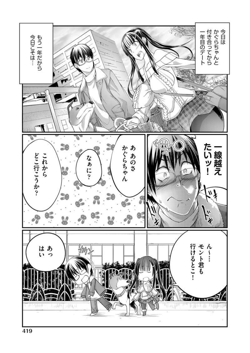 หน้า 392