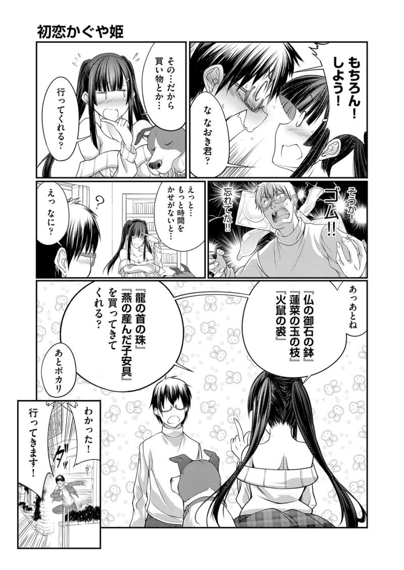 หน้า 396