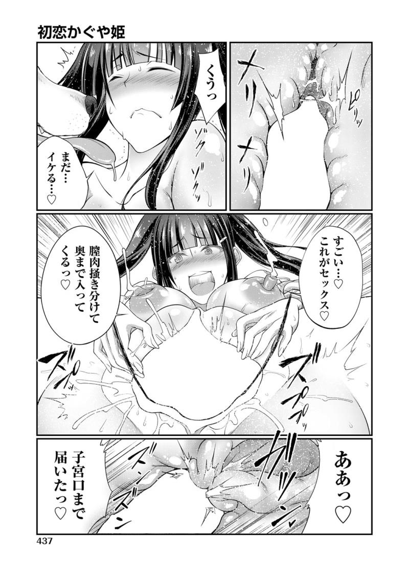 หน้า 410