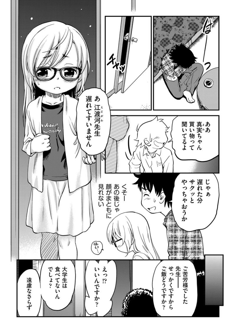 หน้า 438
