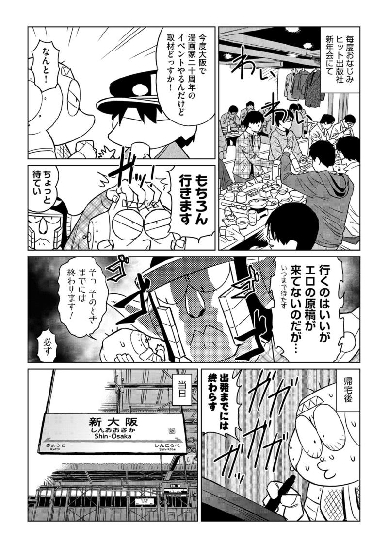 หน้า 441