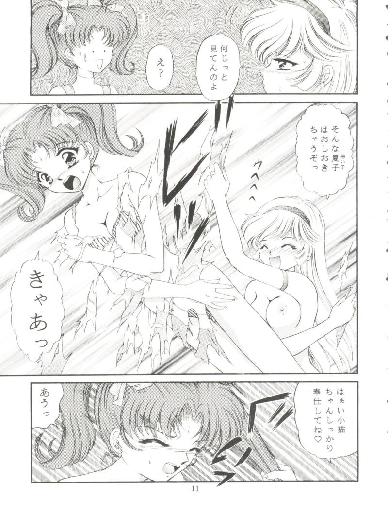 หน้า 13