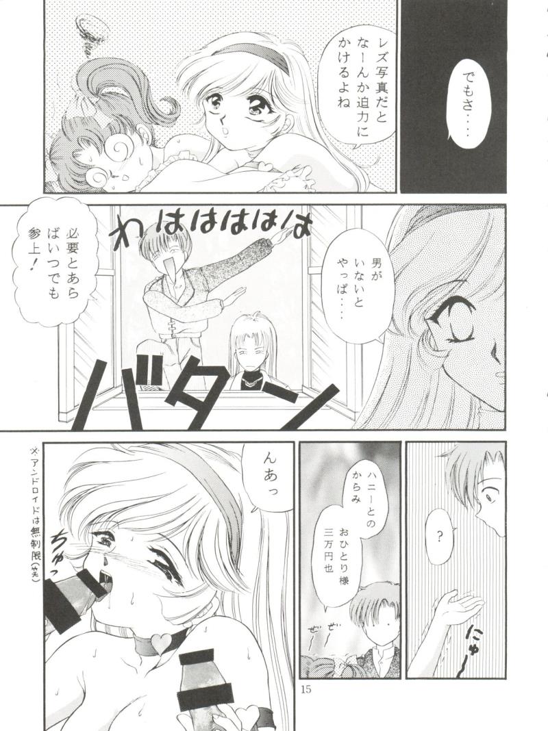 หน้า 17