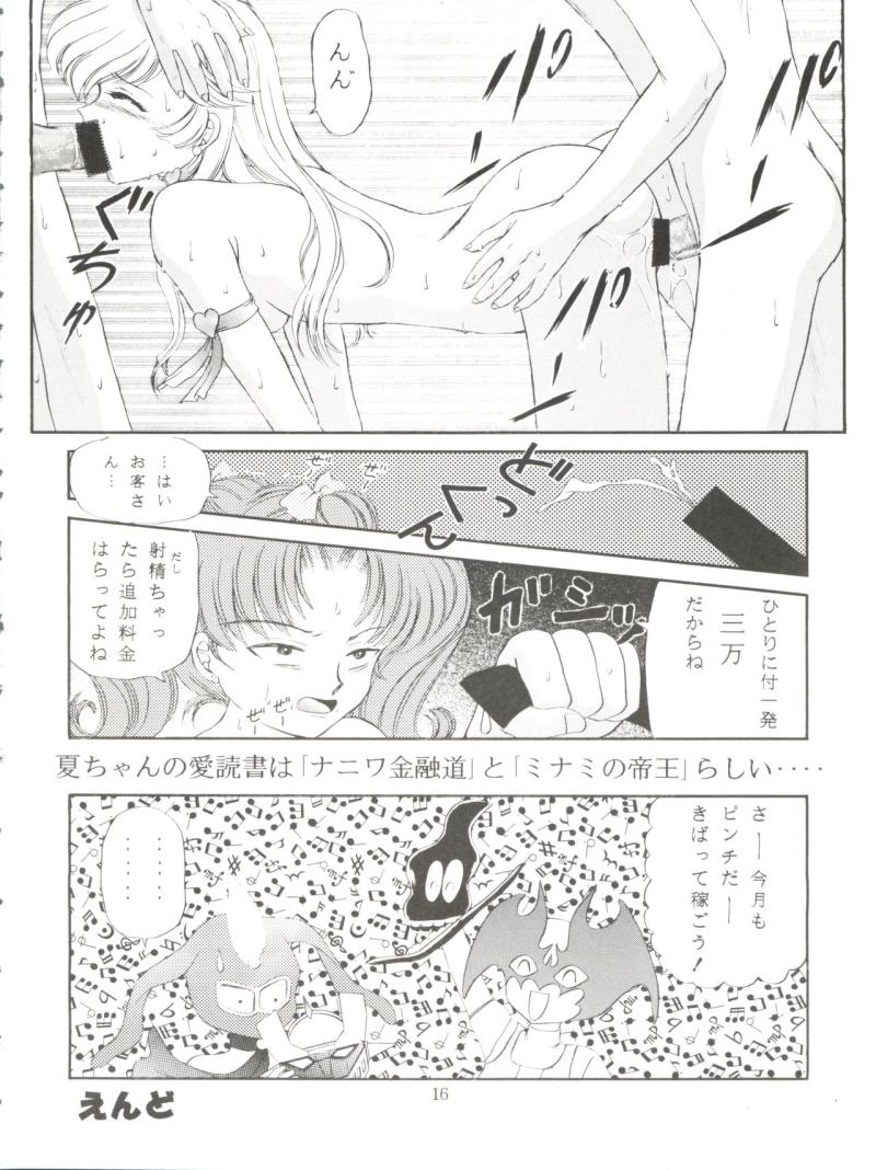 หน้า 18