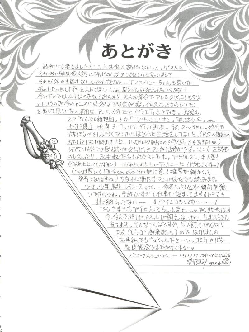 หน้า 38