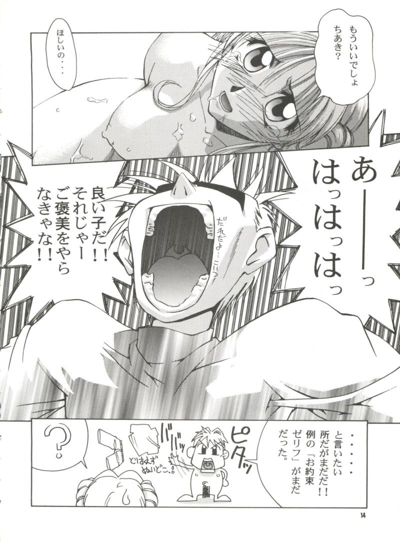 หน้า 14