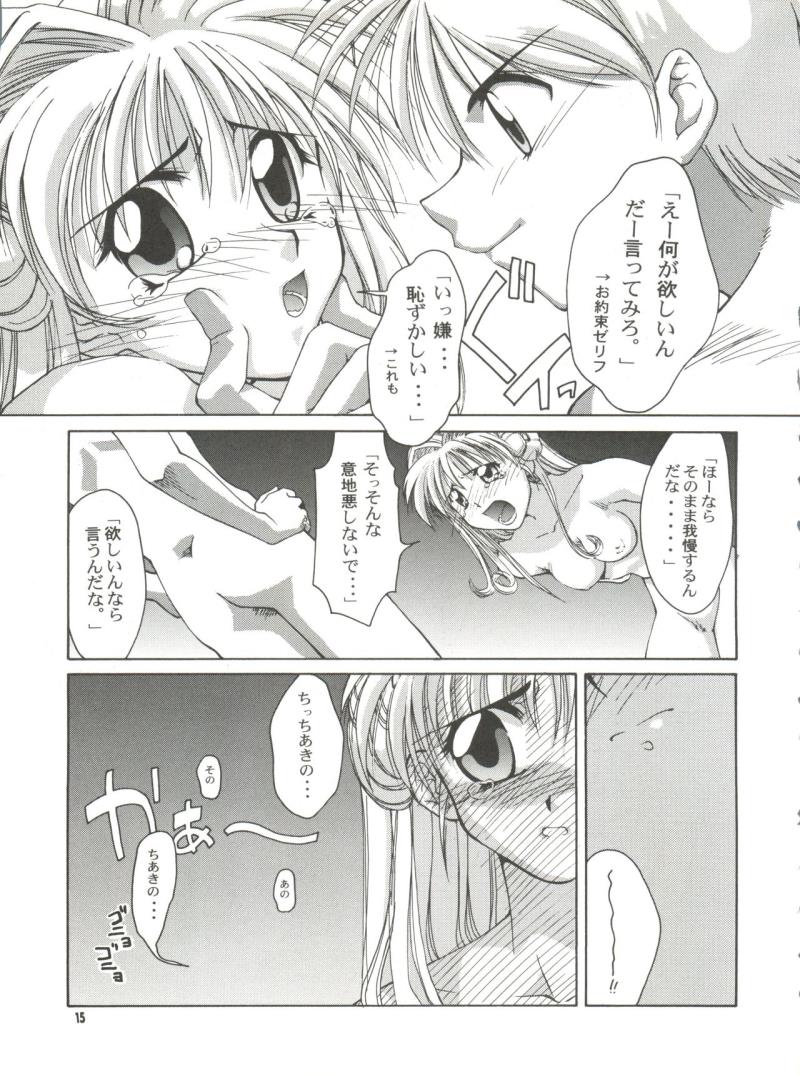หน้า 15