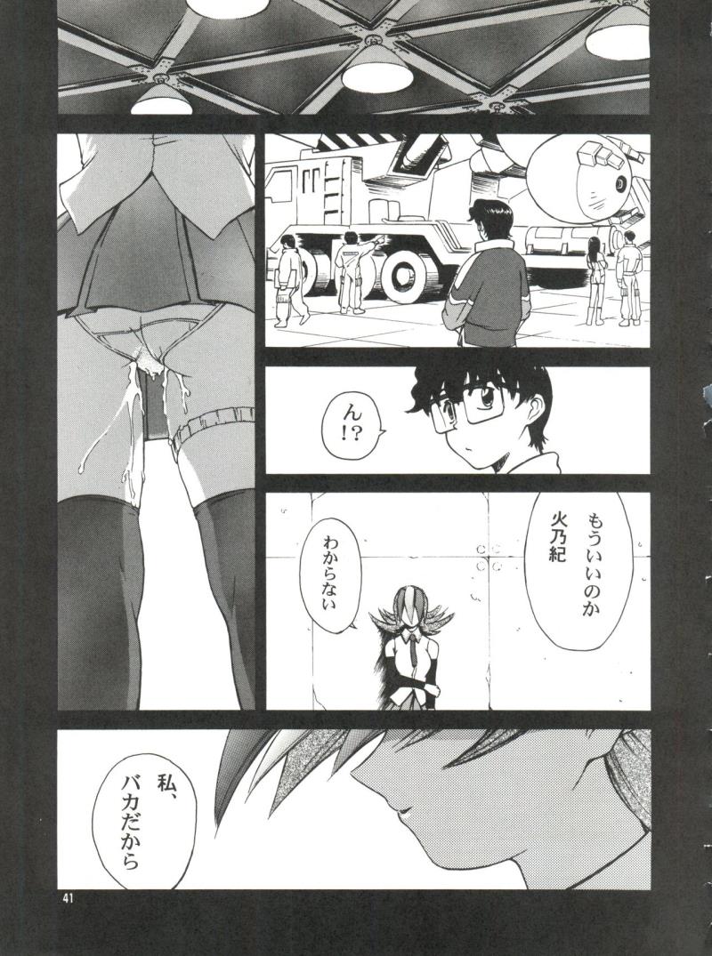 หน้า 41