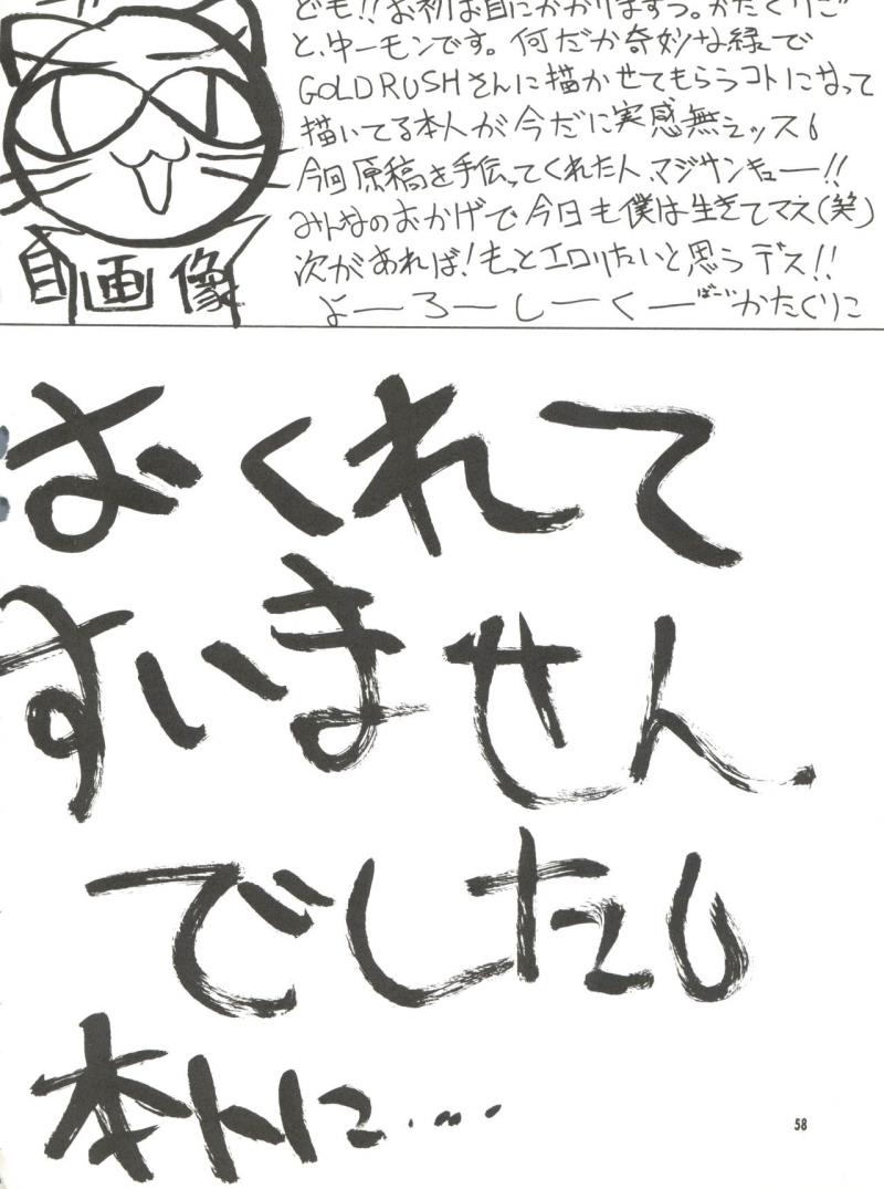 หน้า 58