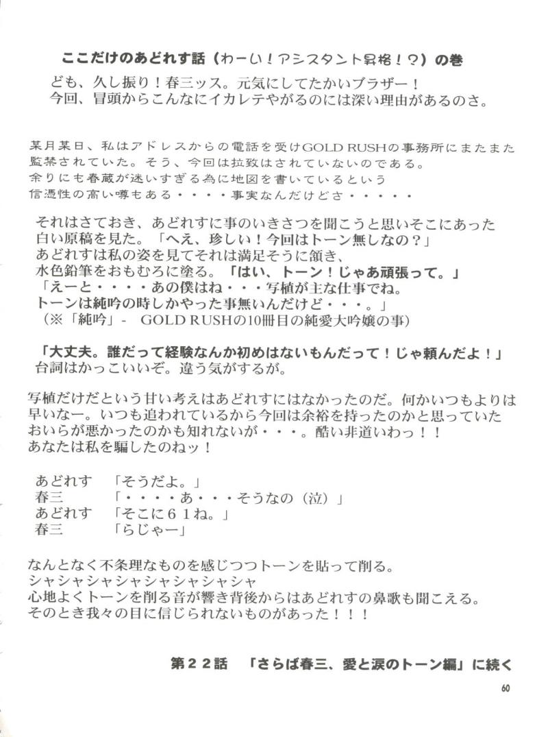 หน้า 60