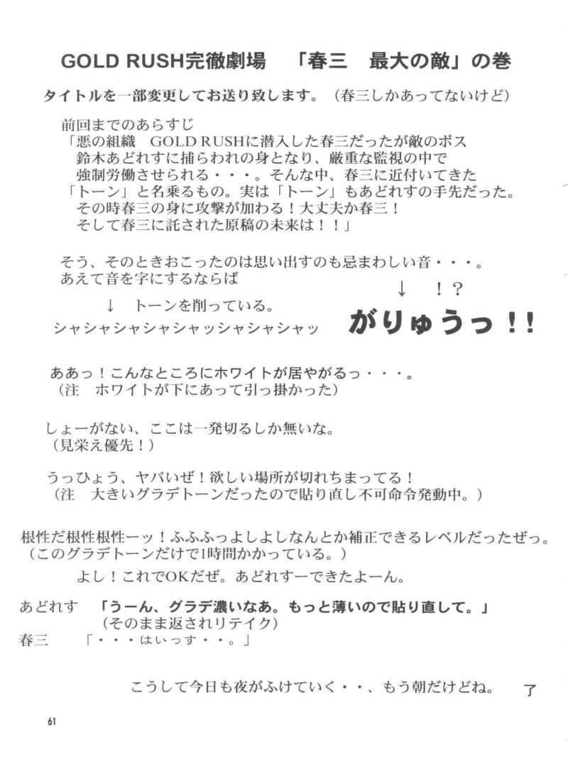 หน้า 61