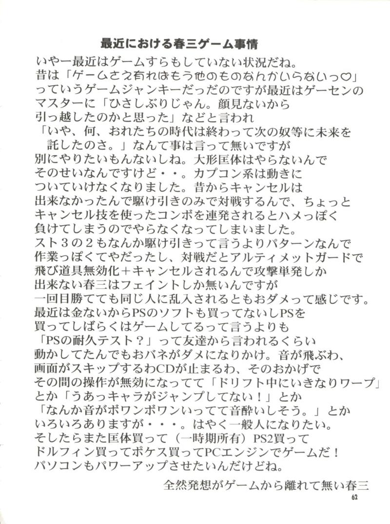 หน้า 62