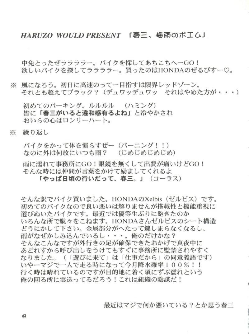 หน้า 63