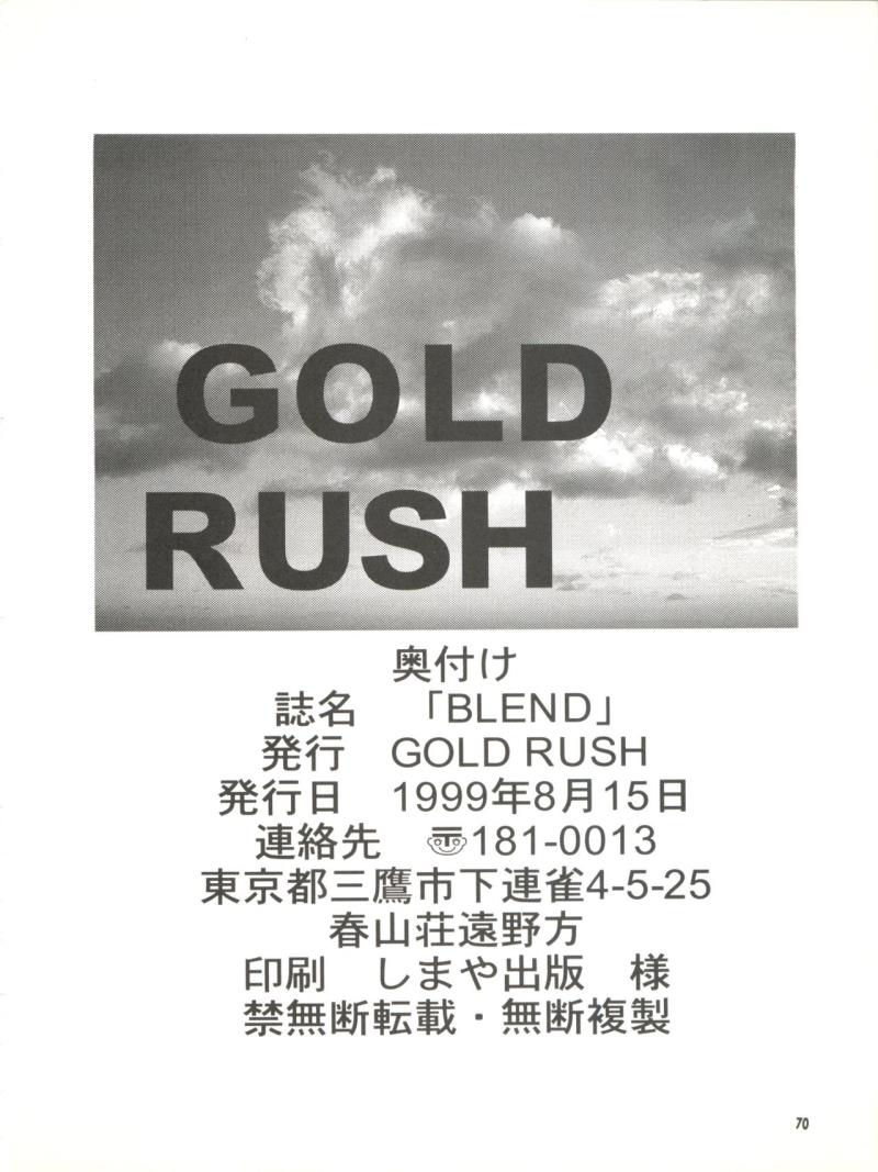 หน้า 70