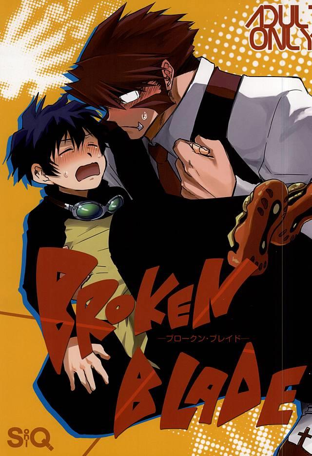 (BLOODYZONE) [Sonic (PANA)] BROKENBLADE (Kekkai Sensen) [English]