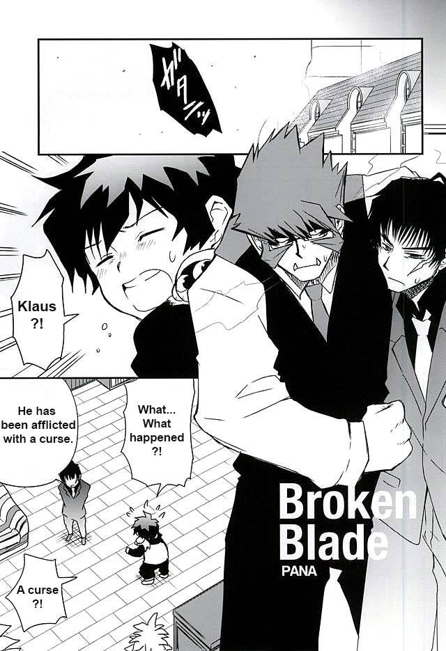 (BLOODYZONE) [Sonic (PANA)] BROKENBLADE (Kekkai Sensen) [English]