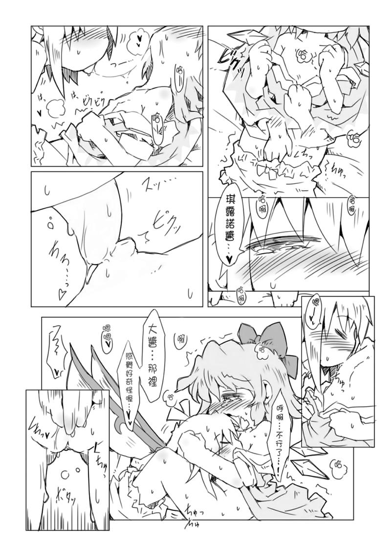 หน้า 17
