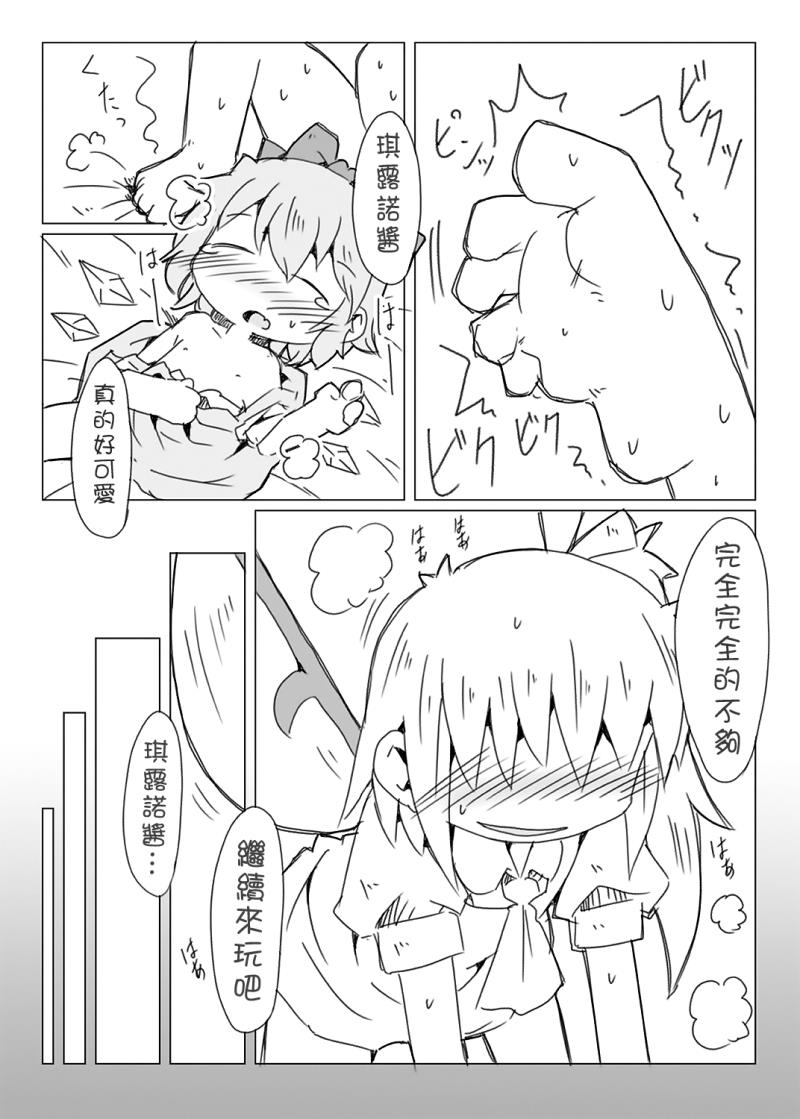 หน้า 23