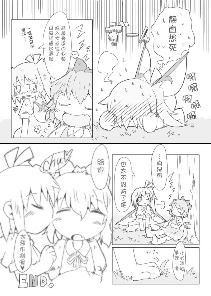 หน้า 25