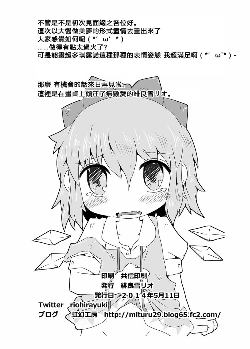 หน้า 28