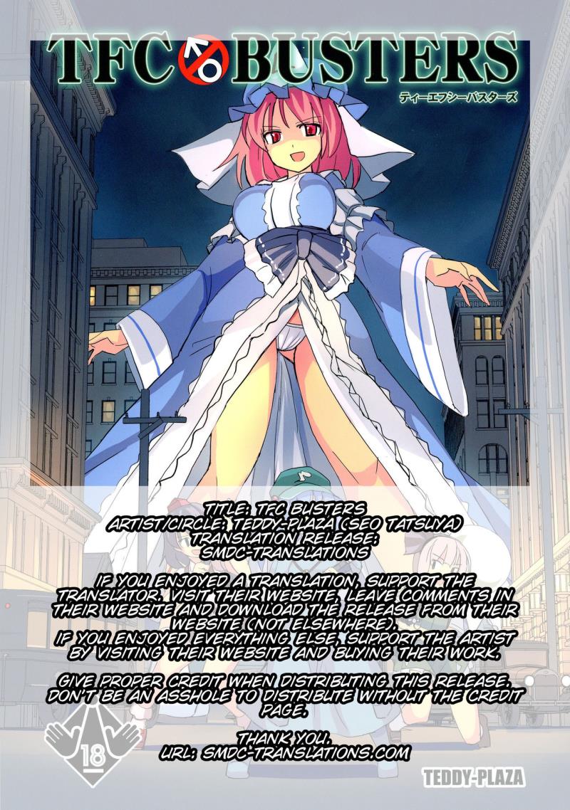 (Kouroumu 12) [TEDDY-PLAZA (Seo Tatsuya)] TFC BUSTERS (Touhou Project) [English] [SMDC]