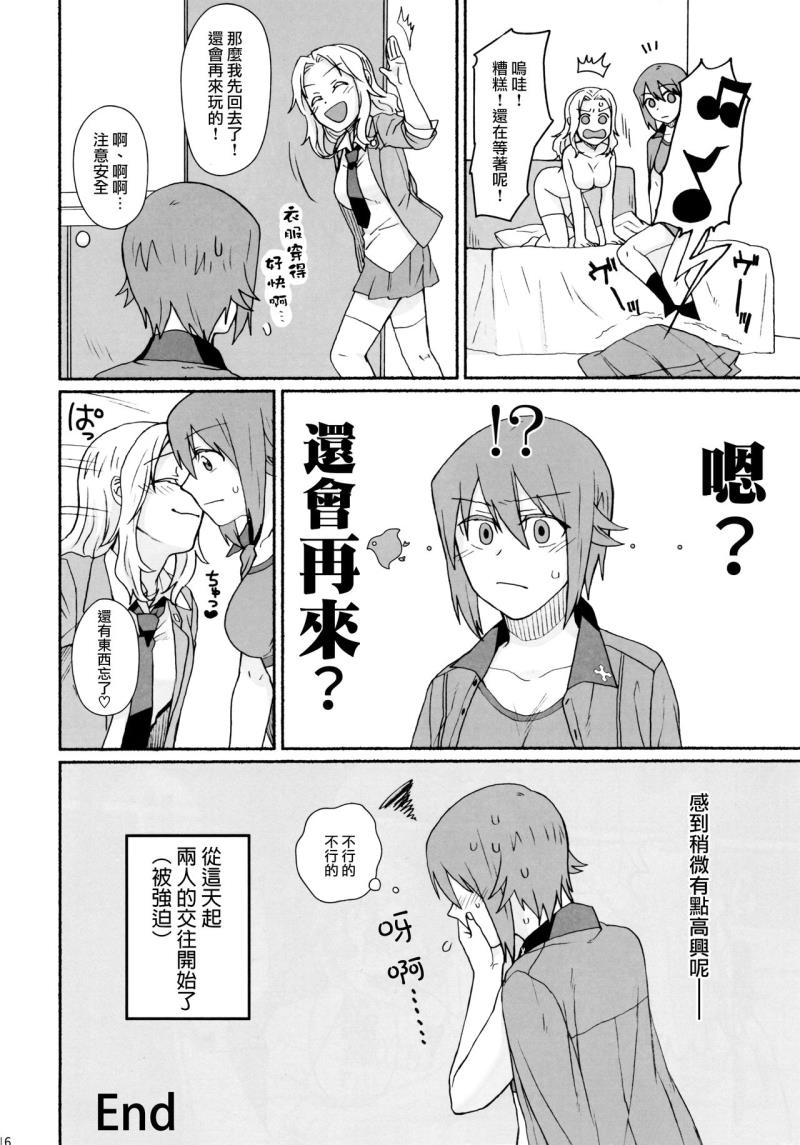 หน้า 16