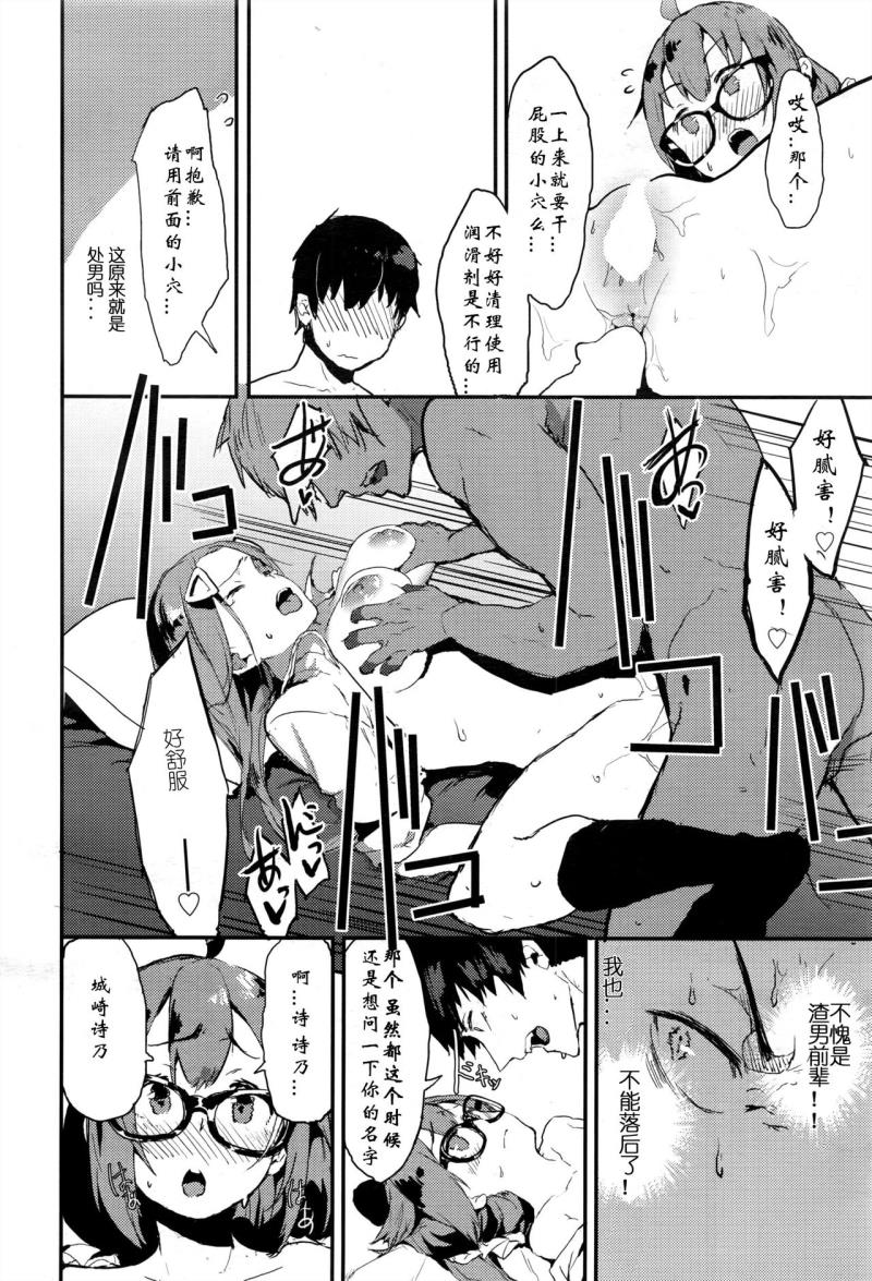 หน้า 10