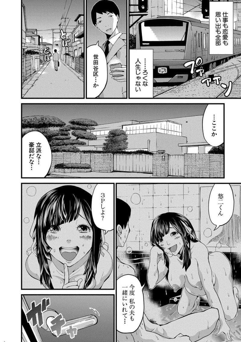 หน้า 99