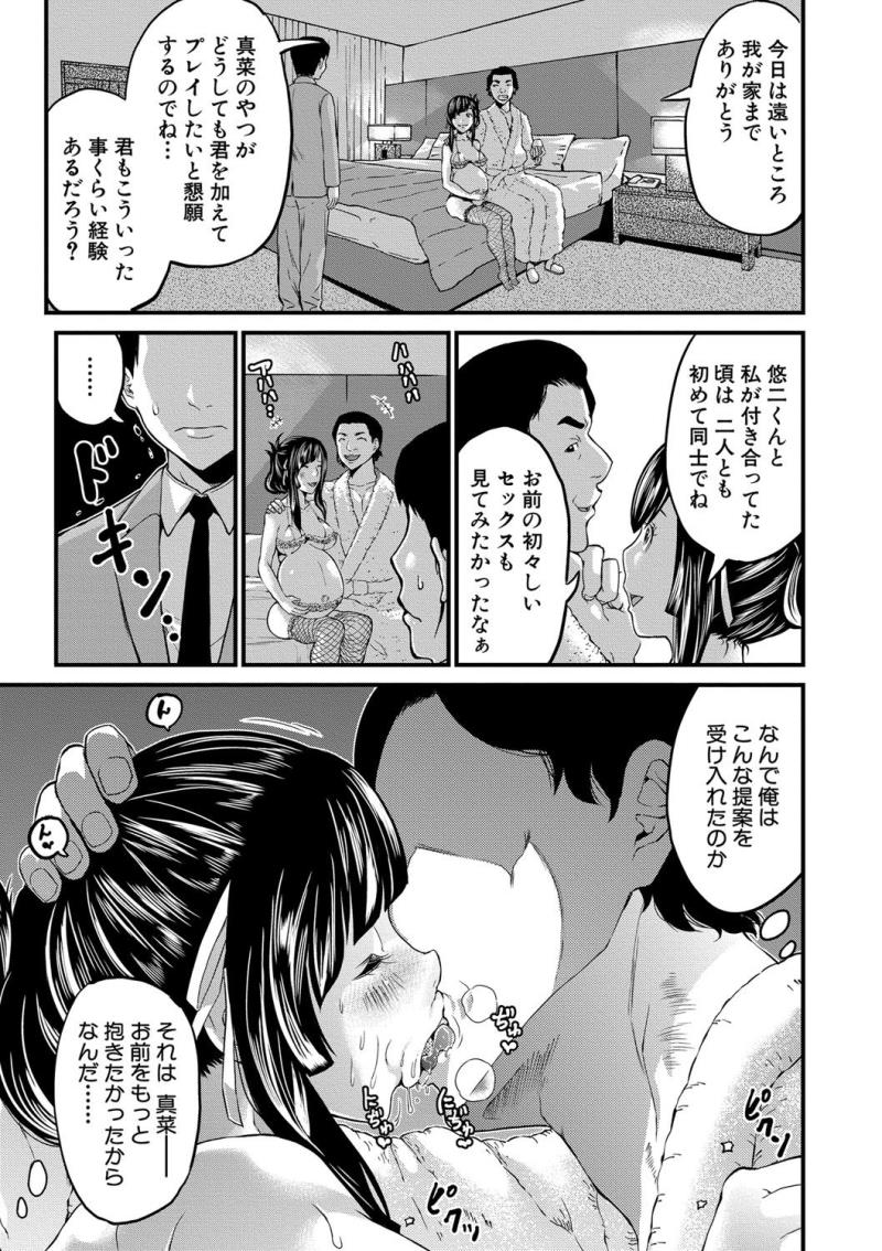 หน้า 102