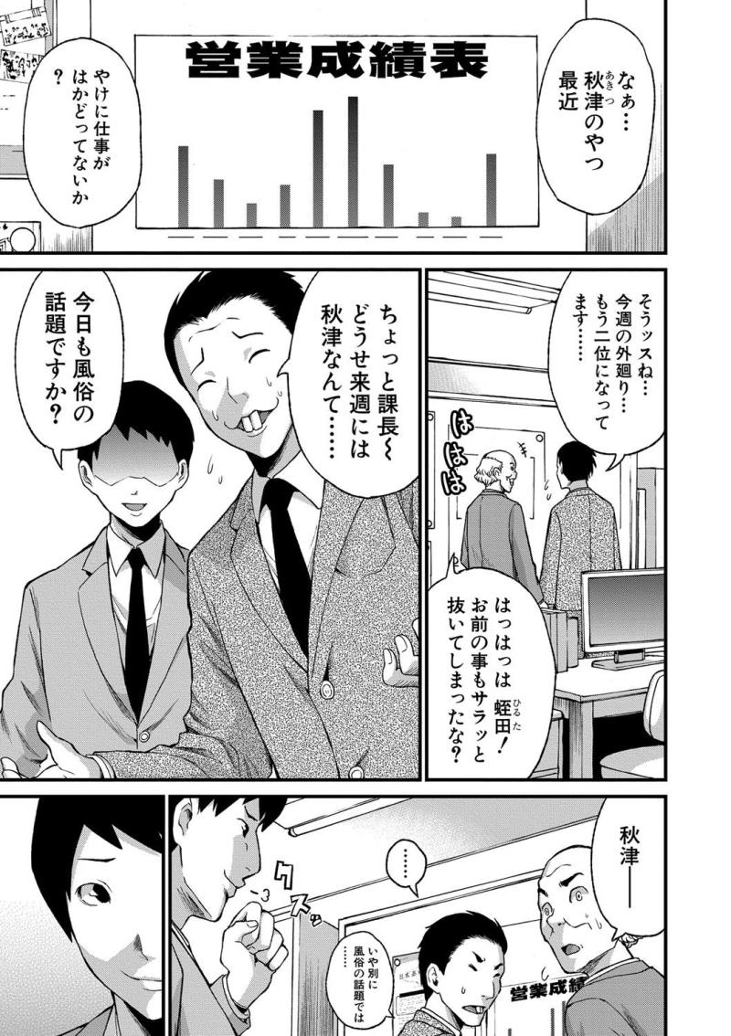 หน้า 122