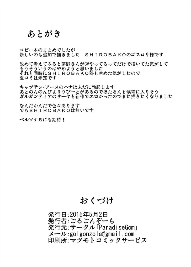 หน้า 59
