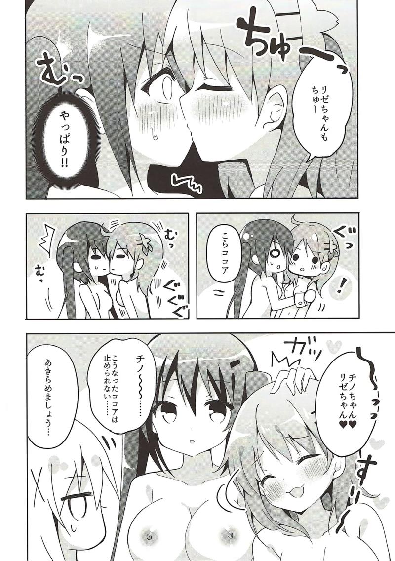 หน้า 5