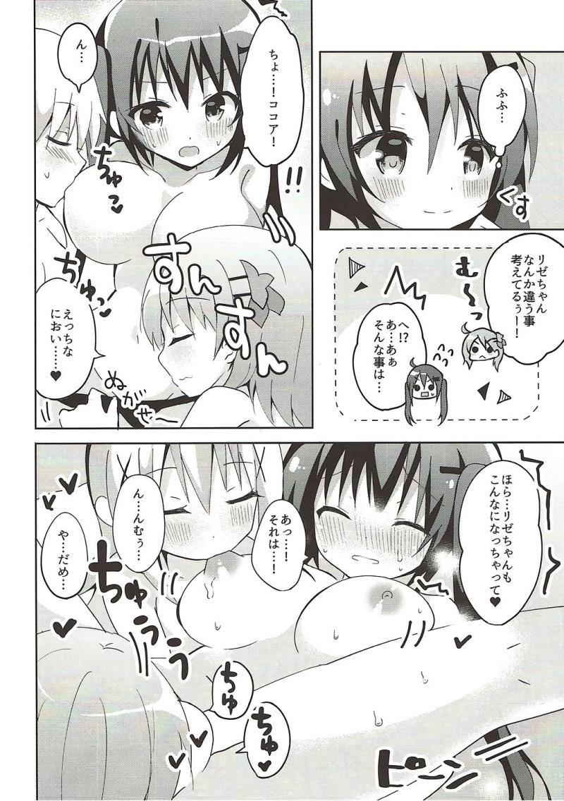 หน้า 7