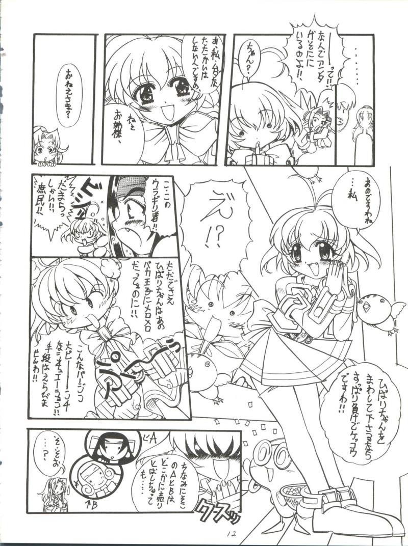 หน้า 13