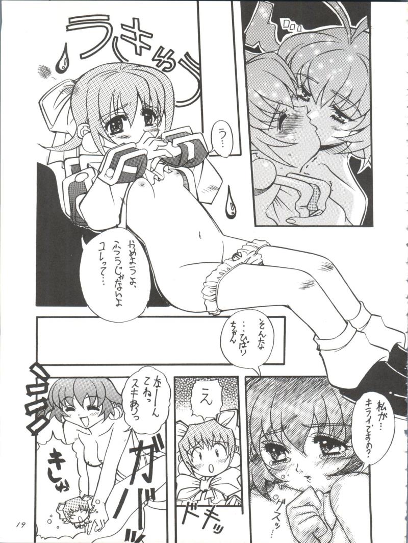 หน้า 20