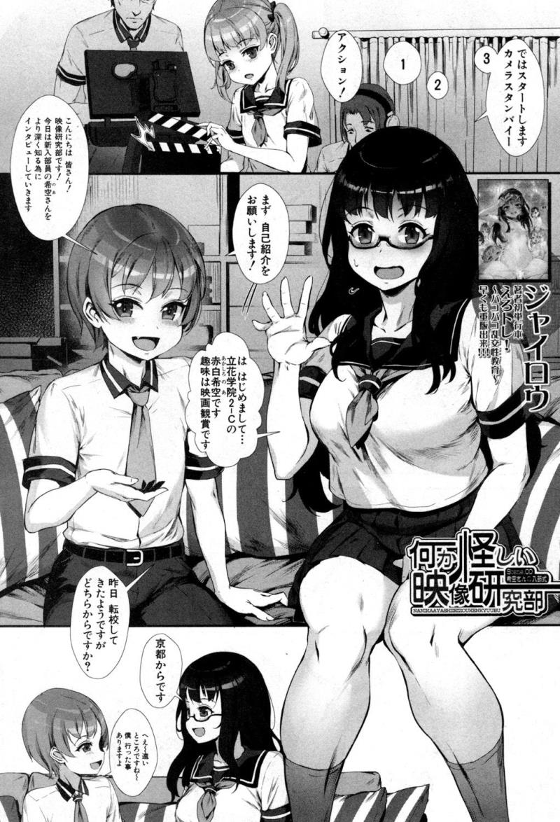 COMIC MILF 2017-08 Vol. 37 [Digital]