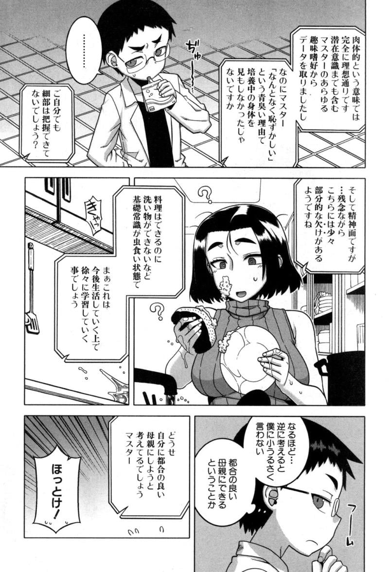 หน้า 24