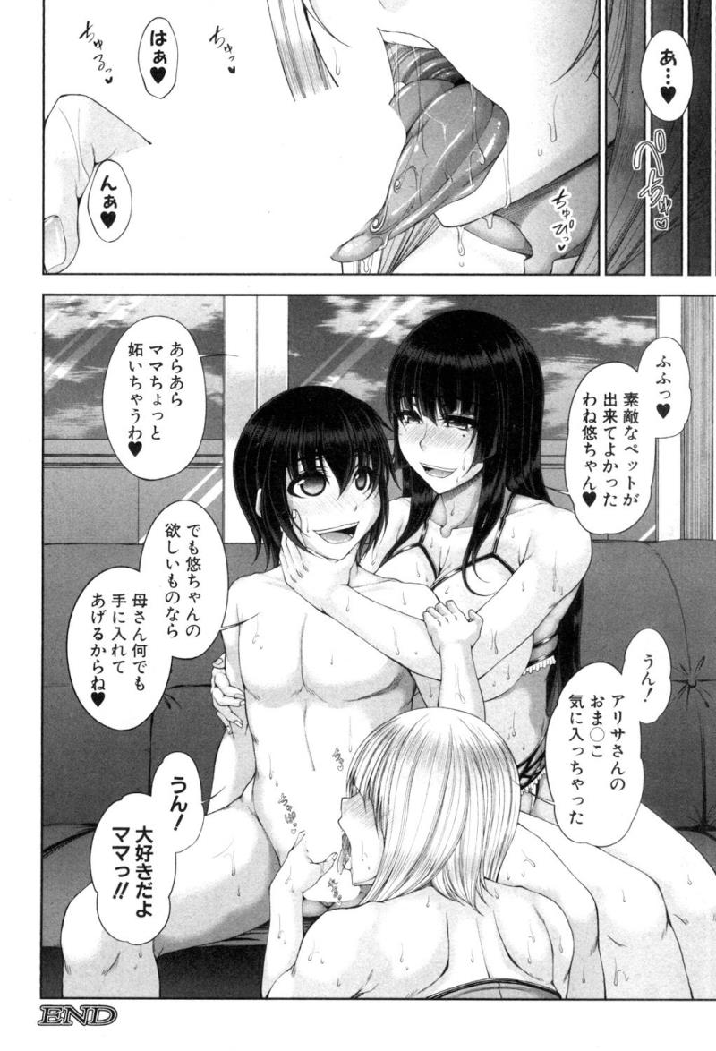 หน้า 113