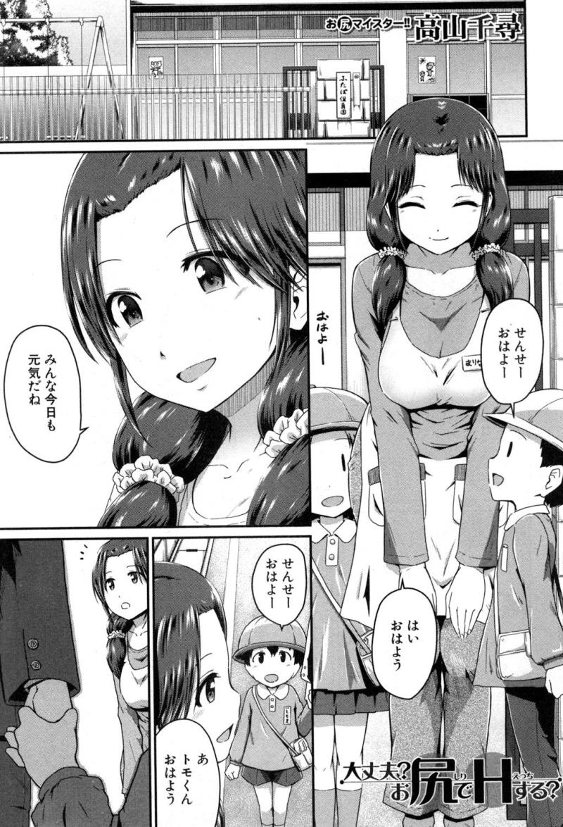 หน้า 114