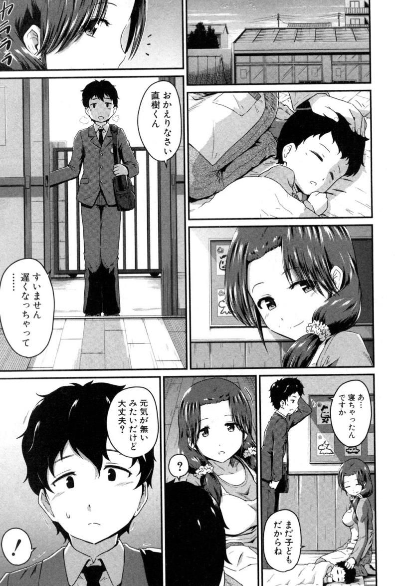 หน้า 116