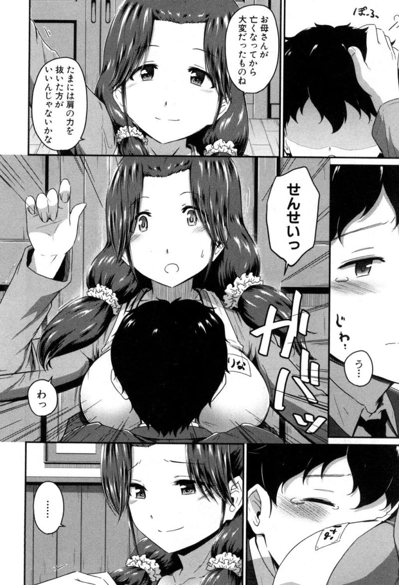 หน้า 117