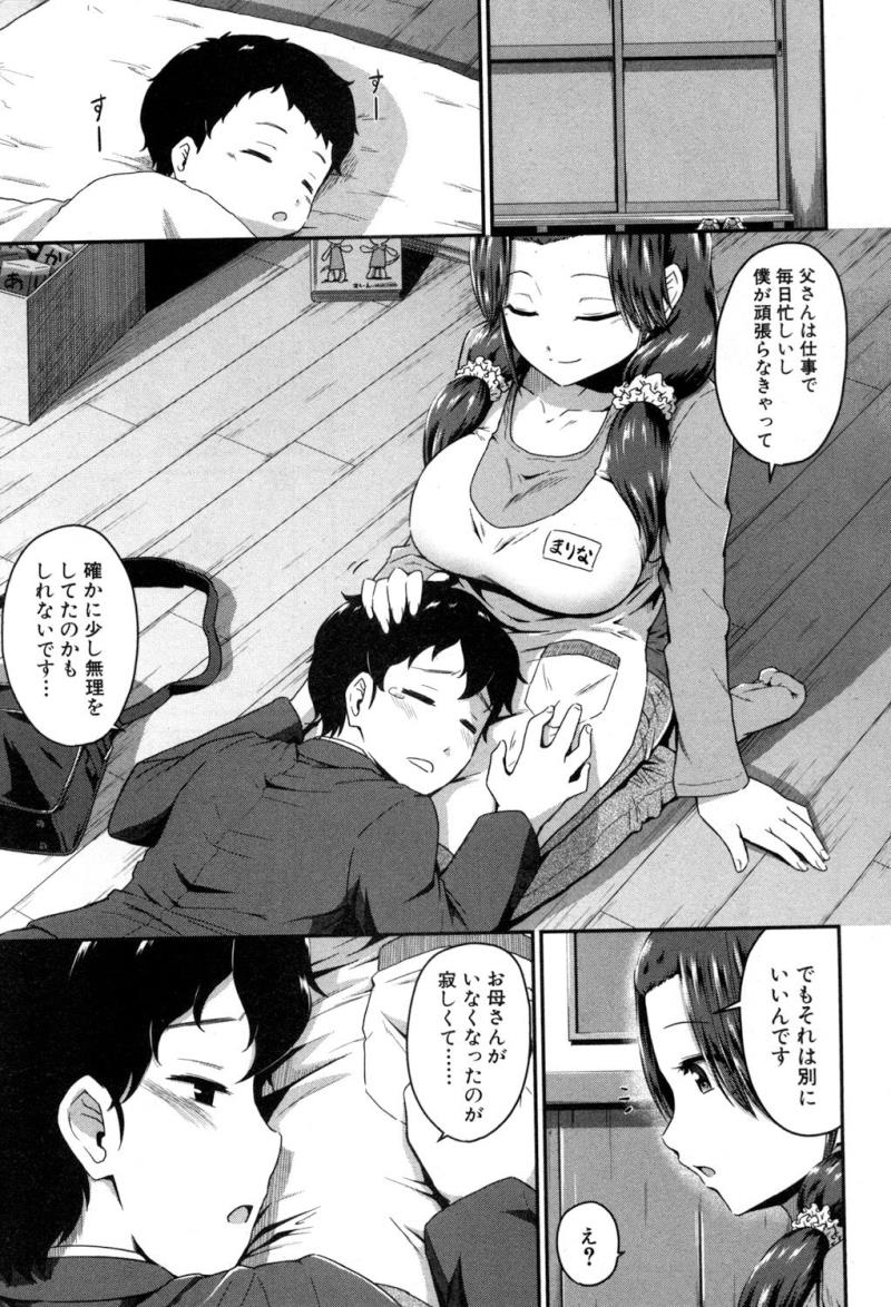 หน้า 118