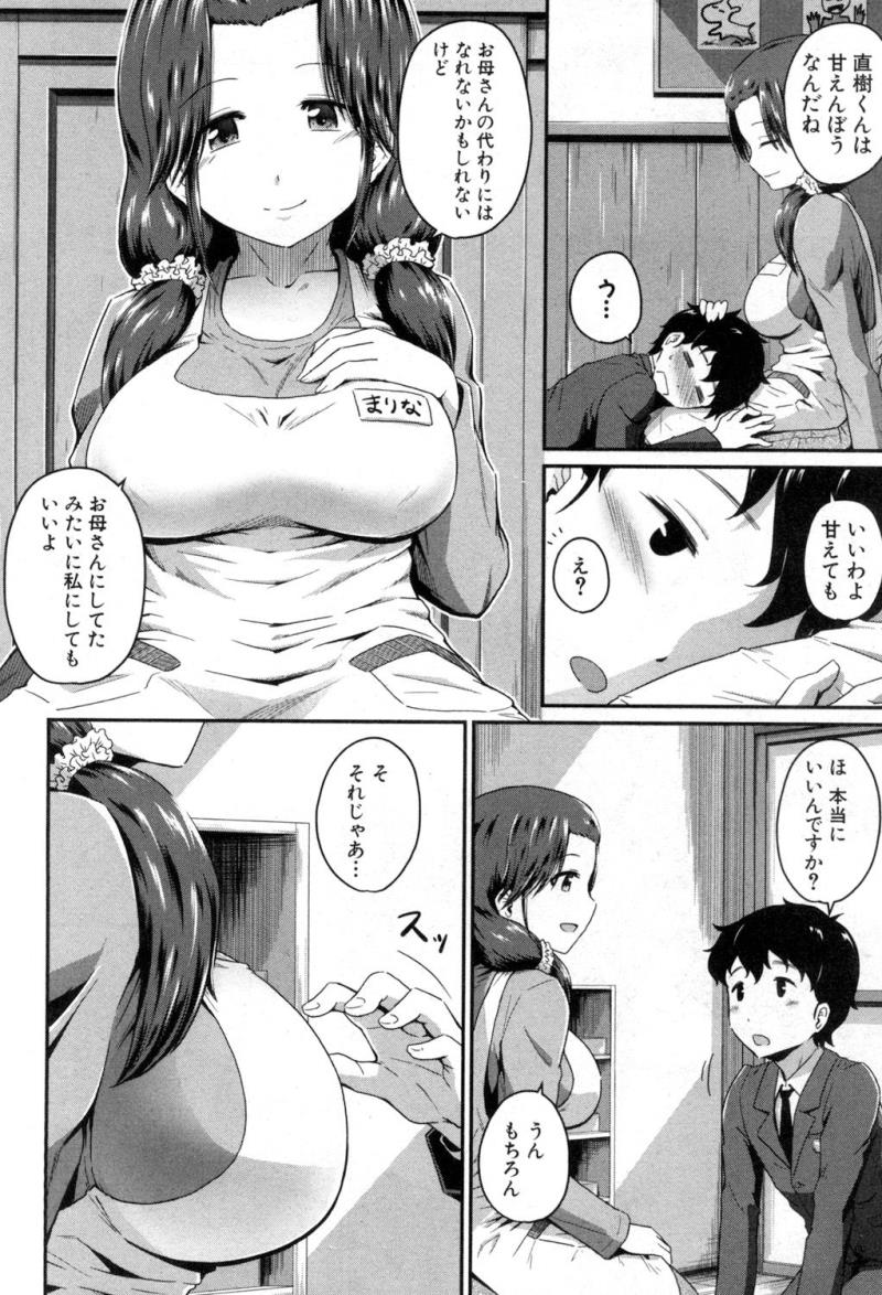 หน้า 119