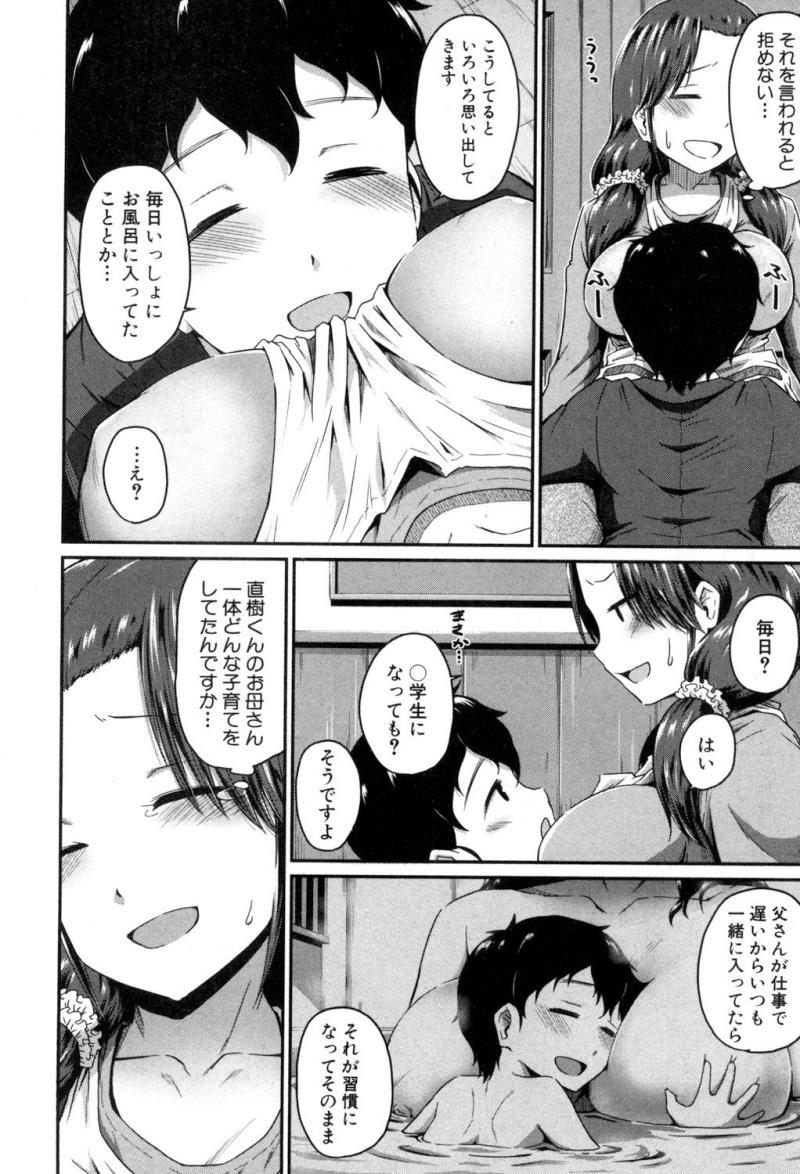 หน้า 123