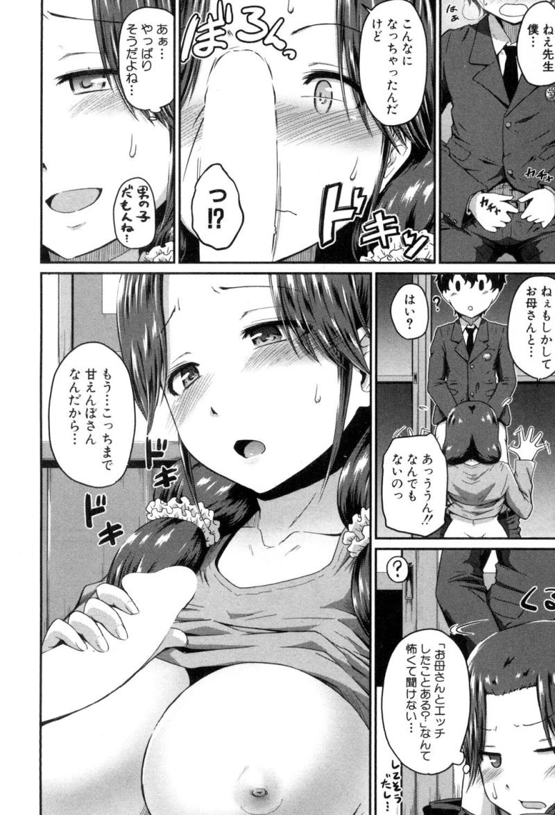 หน้า 127