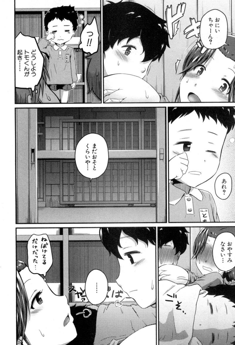 หน้า 137